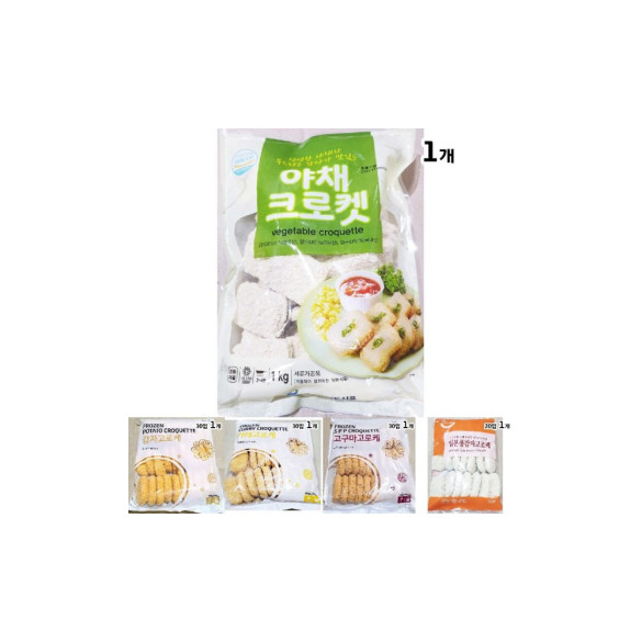 고로케(야채 성원 1K)/야채고로케/냉동간식/크로켓/고르케/냉동고로케/간편조리고로케/고로케간식/간편조리 